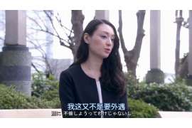 阿里侦探公司